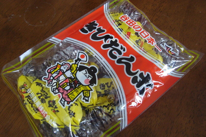 このほうが食べ易い