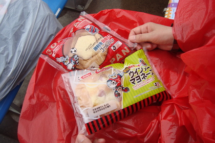 美味しそう