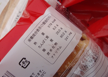 腹持ちは良いかも・・