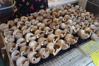 ２個５００円