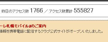 むむむ