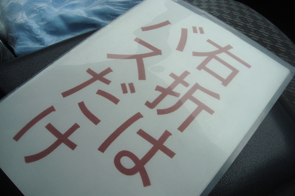 文字数の関係でこんな文言に・・