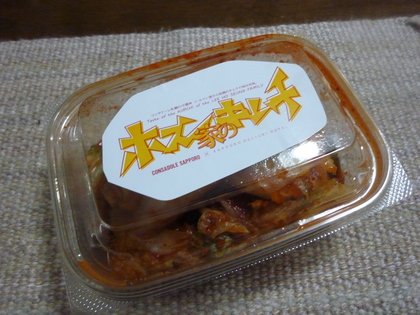 きっと酸っぱくなるまで持たない(^▽^;)