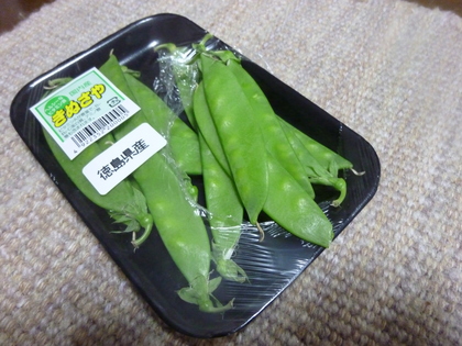 けっこうお高い(^▽^;)
