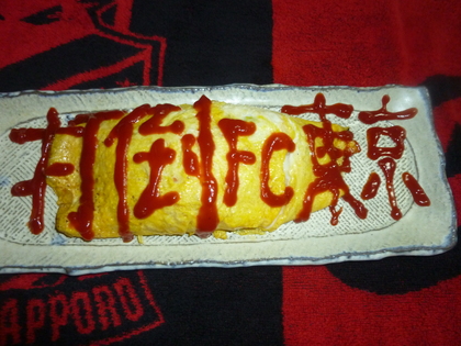 勝つのだ！