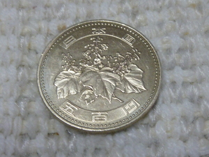 金貨以外では世界でも珍しい高額硬貨