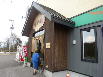 国道沿いなので分かり安い