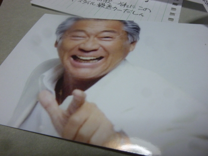 お約束？