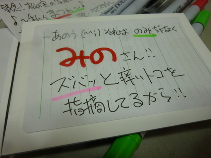 オッサンいつまで頑張る？