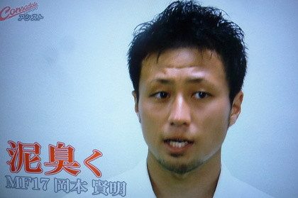 泥試合はごめん？