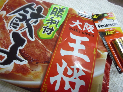 大阪名物たこやきは「ほっと１２」で(^o^)v