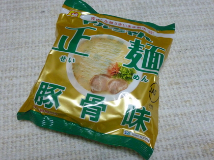 ♪～正麺で恋をしてぇ～・・それはＡ面！　by大瀧詠一