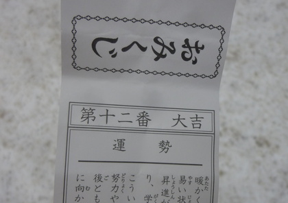 毎日放送に大吉（おおよし）と言うアナウンサーがいます