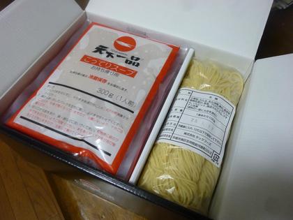 ありがとう貴志ちゃん！