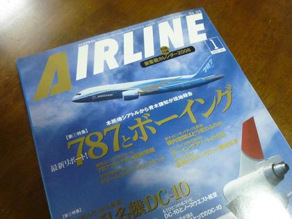 エンジンはロールスロイス