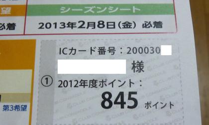 今年も頑張ります