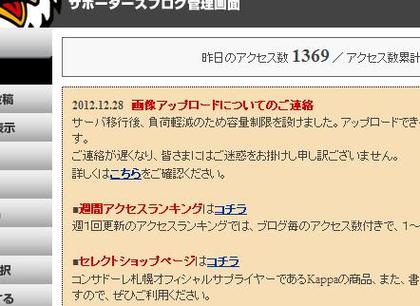 今年初