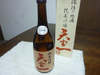こだわりの酒