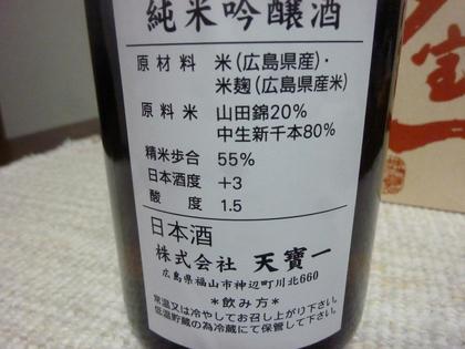 潔い表示