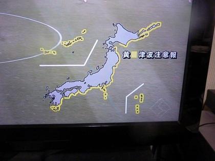 やはり津波は怖い
