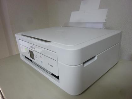 お安い