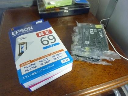 単色なら１１００円・・高ッ