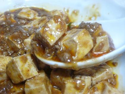 美味しい
