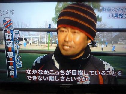 期待してます