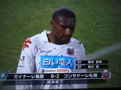 おつかれ