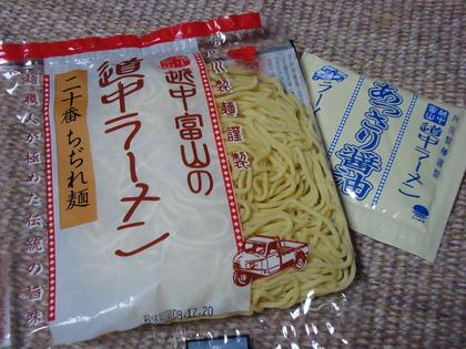 スープ別売り