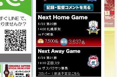 なんとかしなくては