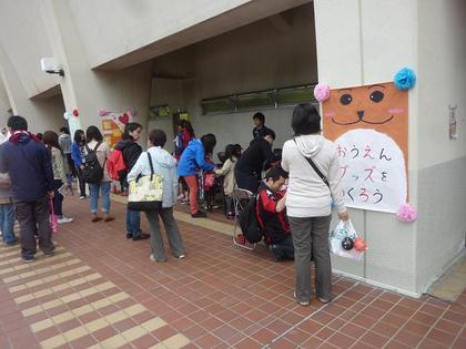 ご苦労様