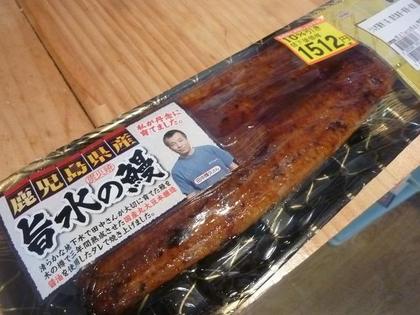 やはり国産