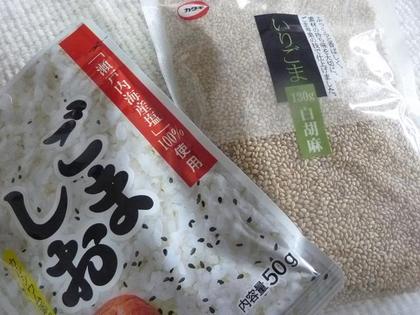 高カロリー