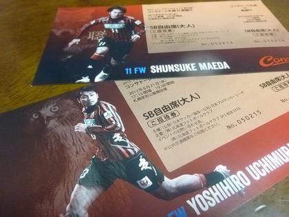 コンサがキューピッドに！