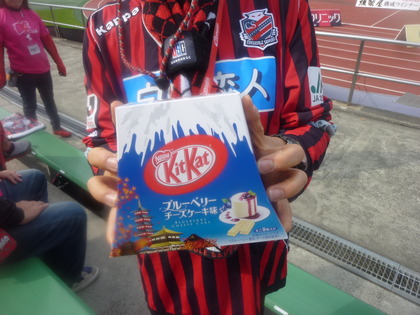 羽田で跳ねた？