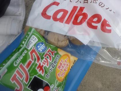 ポム・ド・デール