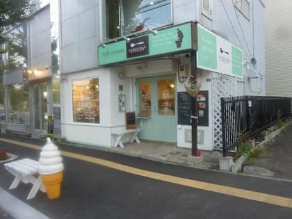 出てスグのローソンの隣