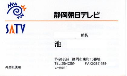 テレ朝系