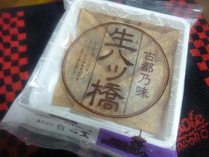 十分美味しい