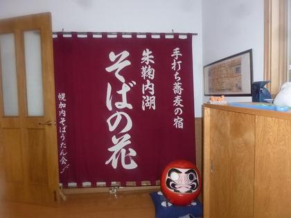 良い感じ