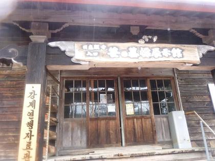かつては集落の中心