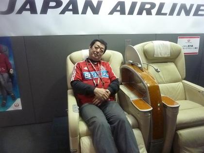 ゆったりまったり