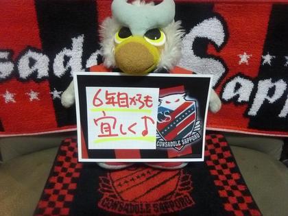 ぼちぼち長く
