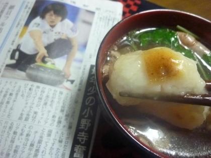 もちもち