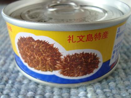 高すぎ？
