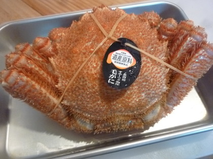 美味しいそう！