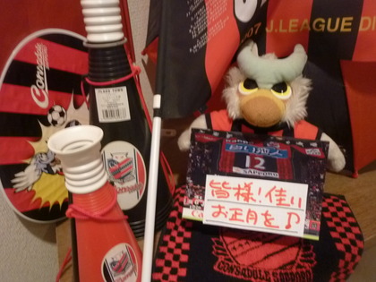 Ｊ２優勝