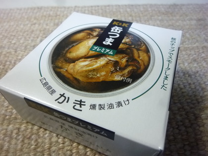 缶妻？