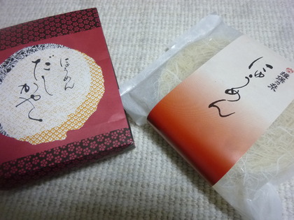 インスタント